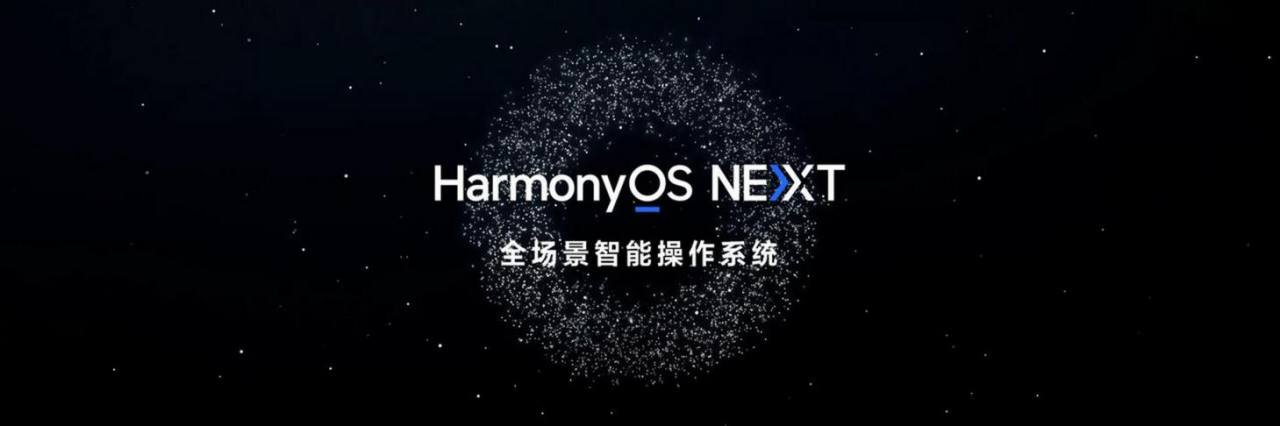 首款搭载 HarmonyOS NEXT 的 TWS 耳机华为 FreeBuds Pro 4 官宣：智慧功能将迎来重磅突破