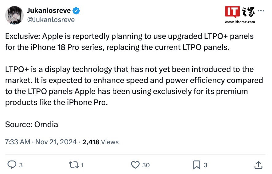 消息称苹果公司计划 2026 年为 iPhone 18 Pro / Max 引入全新 LTPO + 屏幕面板技术