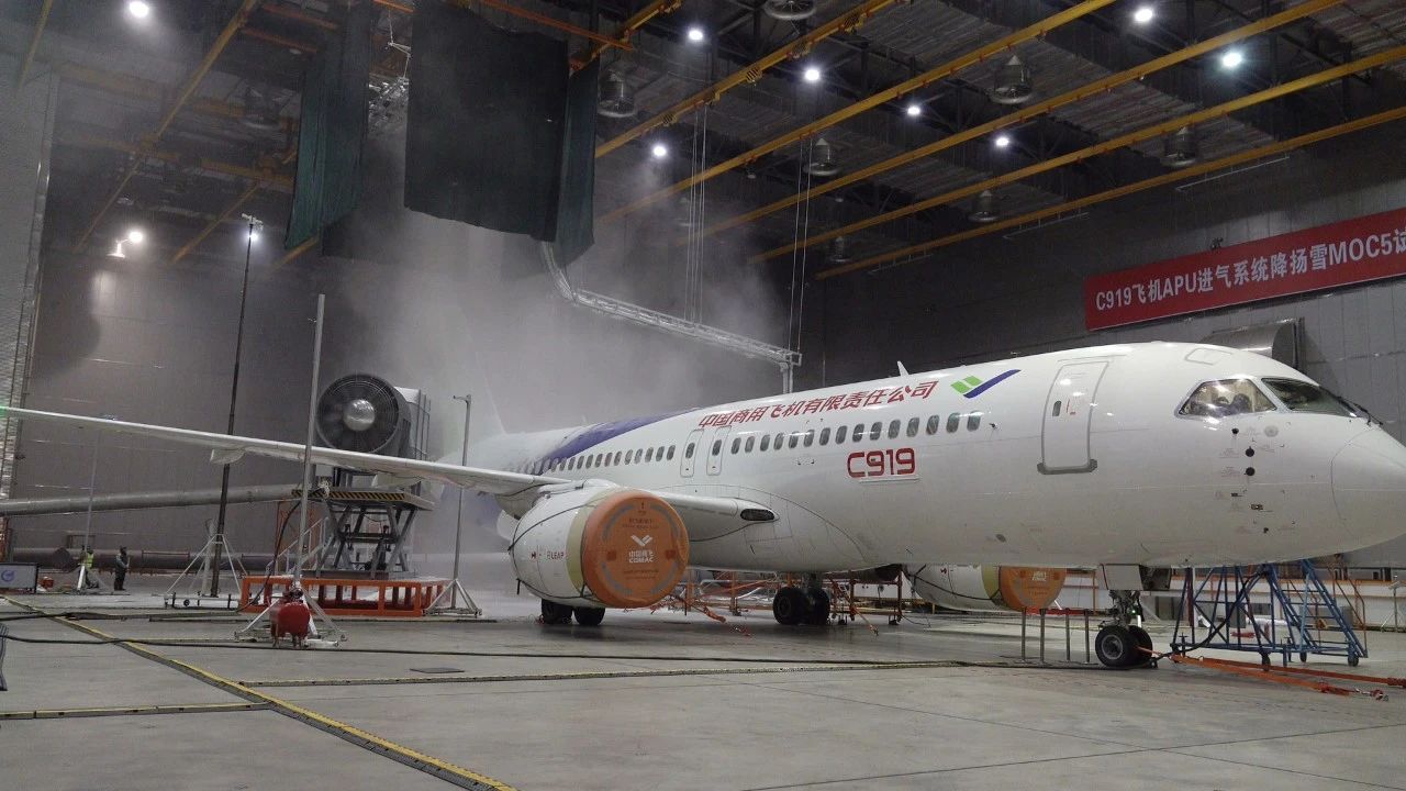 C919 飞机 APU 系统扬雪适航符合性试验圆满完成