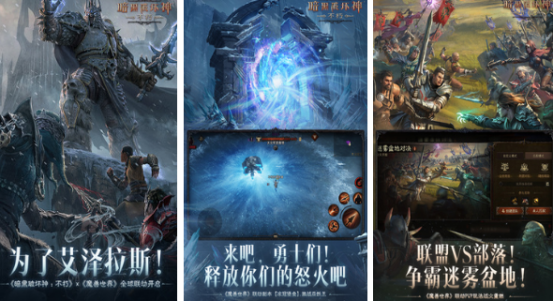 好玩的3d魔幻网络游戏汇总 2024有趣的3d魔幻手游排名