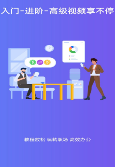 销售管理软件有哪些 最新销售管理app推荐