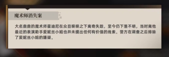 异象回声爱妮丝怎么用 爱妮丝使用技巧详解