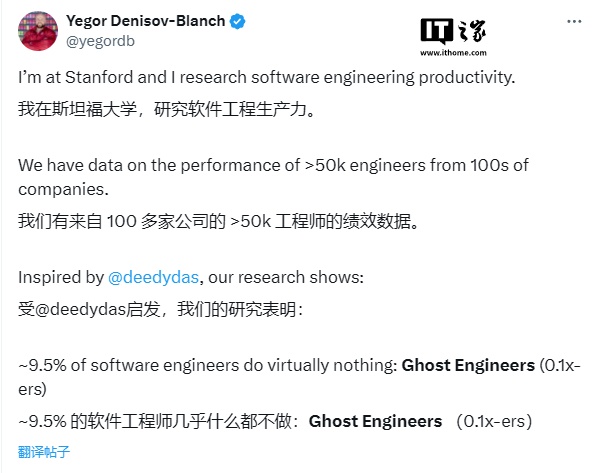 研究：约 10% 的程序员几乎什么都不做，却正常拿报酬