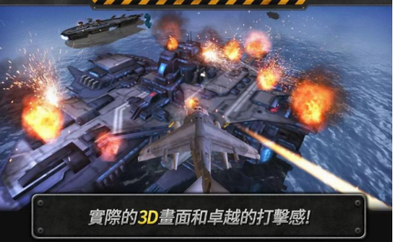 3d飞机模拟游戏都有什么 2024热门的3d飞机模拟手游盘点