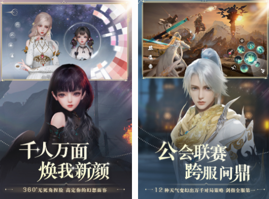 好玩的mmorpg新游有什么 2024大型的mmorpg游戏分享