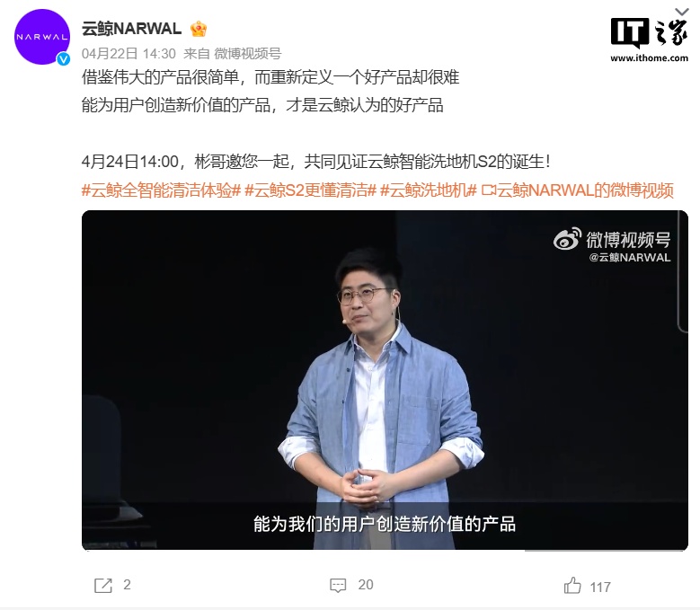 云鲸智能 CEO 张峻彬回应裁员传闻：从 1600 人减肥增效到 1400 人，组织效率比之前高了不少