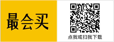 国补末班车来了！这套双十二省钱攻略你得看