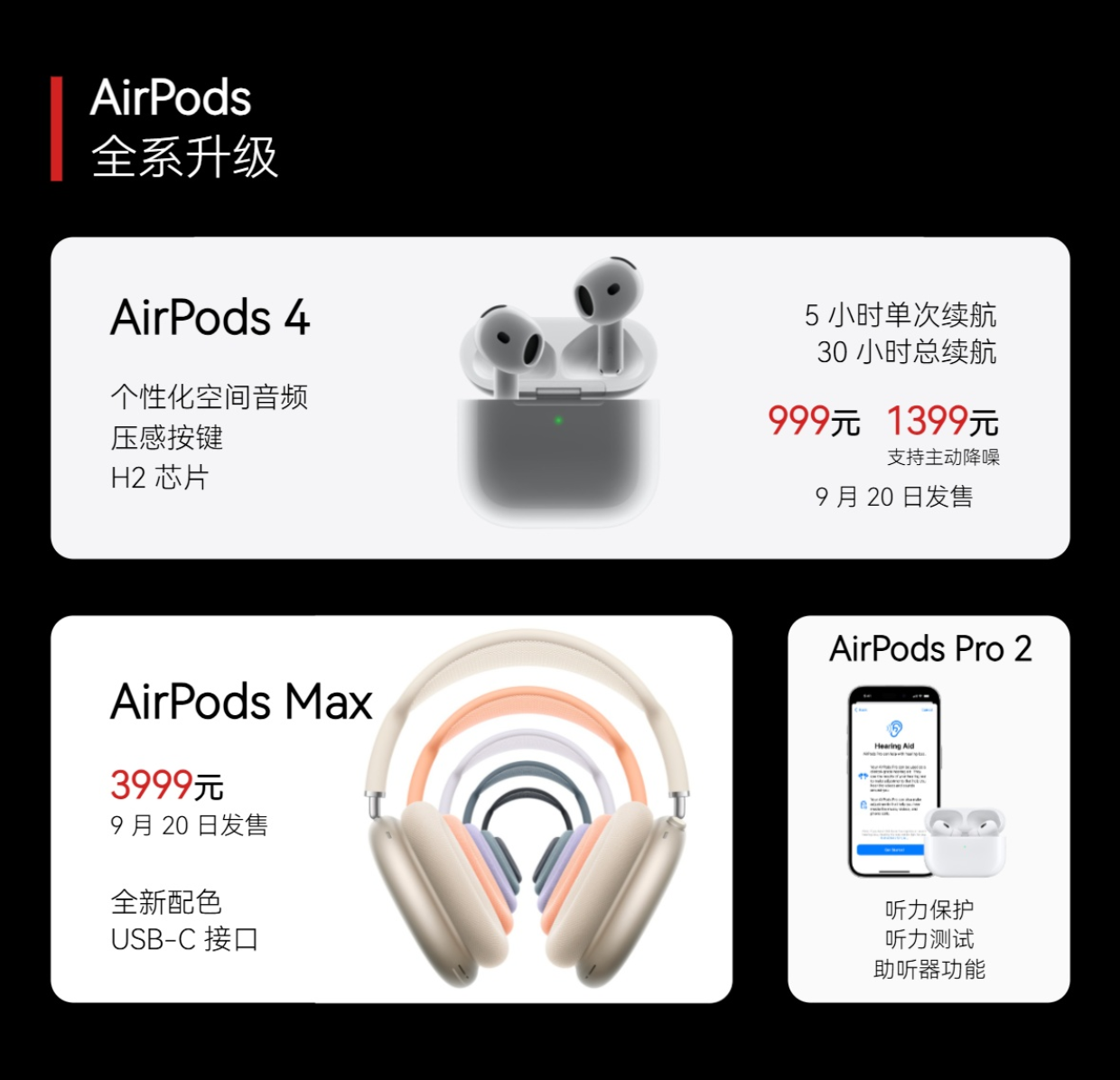 Apple Store x 最会买年终福利：线上下单到店取立返 50 元，至高 24 期免息