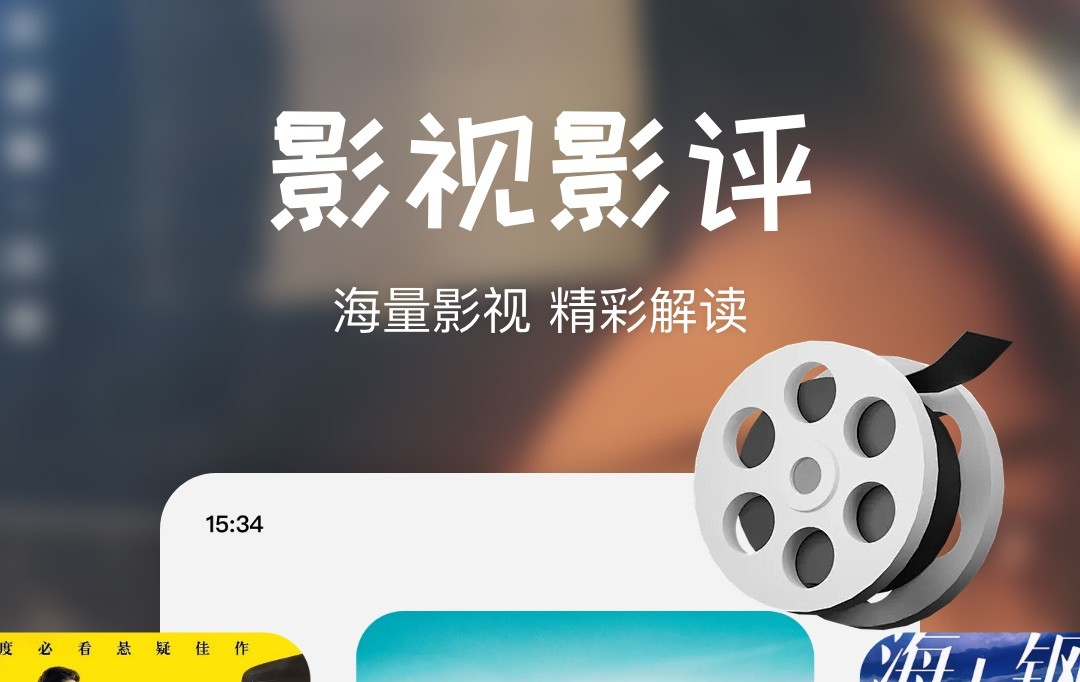 搜剧app有哪些 能搜剧的软件下载推荐