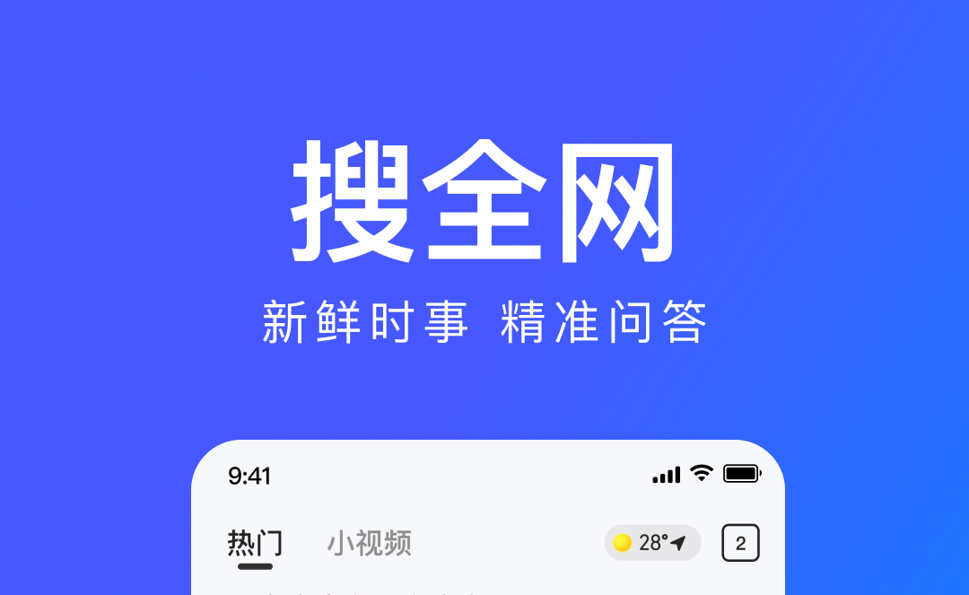 搜剧app有哪些 能搜剧的软件下载推荐