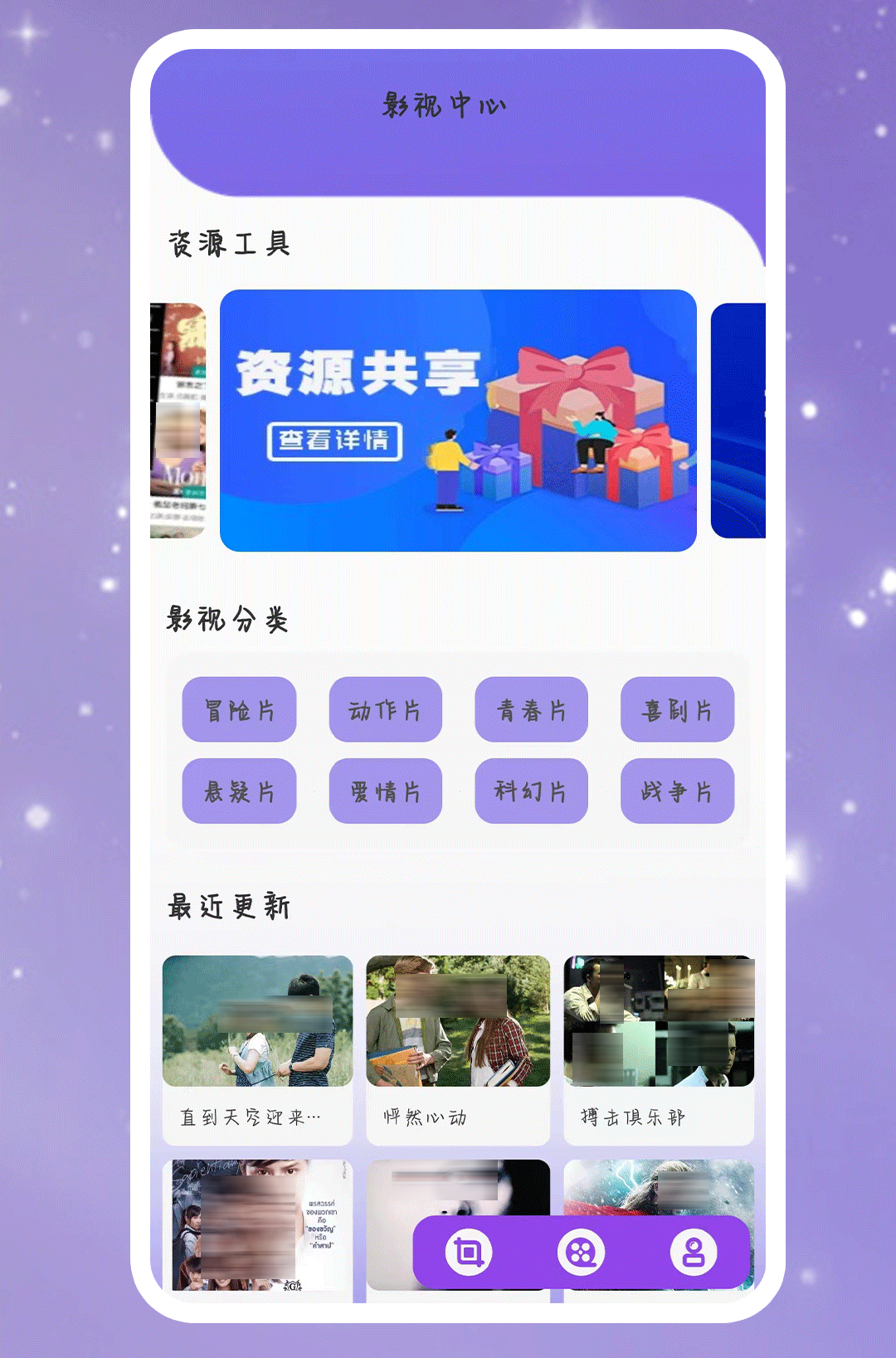 看剧app有哪些 好用的看剧app排行榜