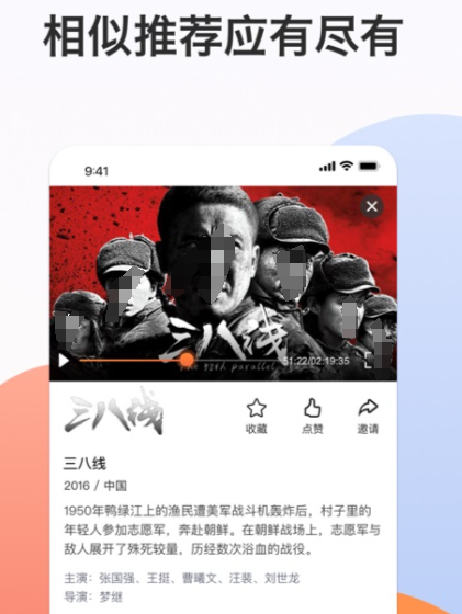 看剧app有哪些 好用的看剧app排行榜