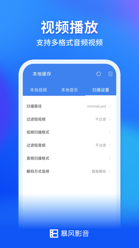 追剧app推荐免费前十名 十大免费追剧app推荐