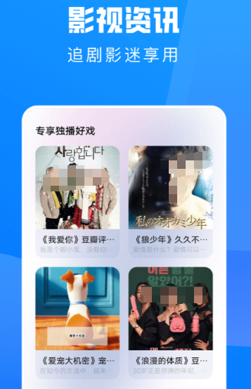 追剧app推荐免费前十名 十大免费追剧app推荐