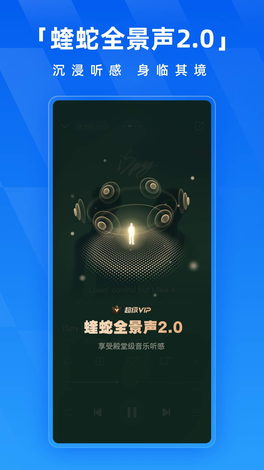 歌曲下载全不收费的app推荐 能免费下载歌的软件有哪些