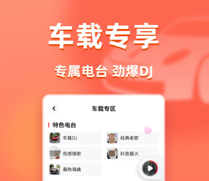 歌曲下载全不收费的app推荐 能免费下载歌的软件有哪些