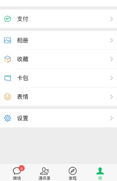 手机支付app下载大全 手机支付app下载排行榜