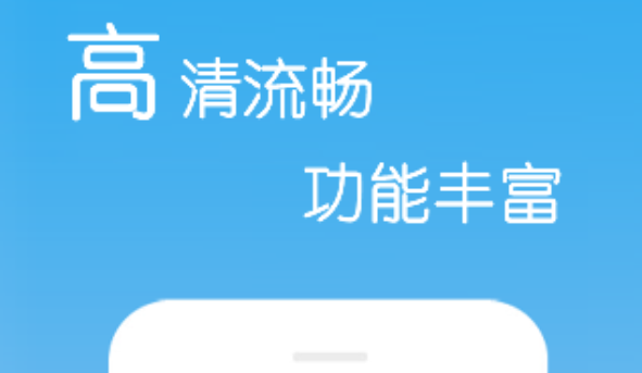 免费追剧看电影的app有哪些 免费追剧看电影的应用分享