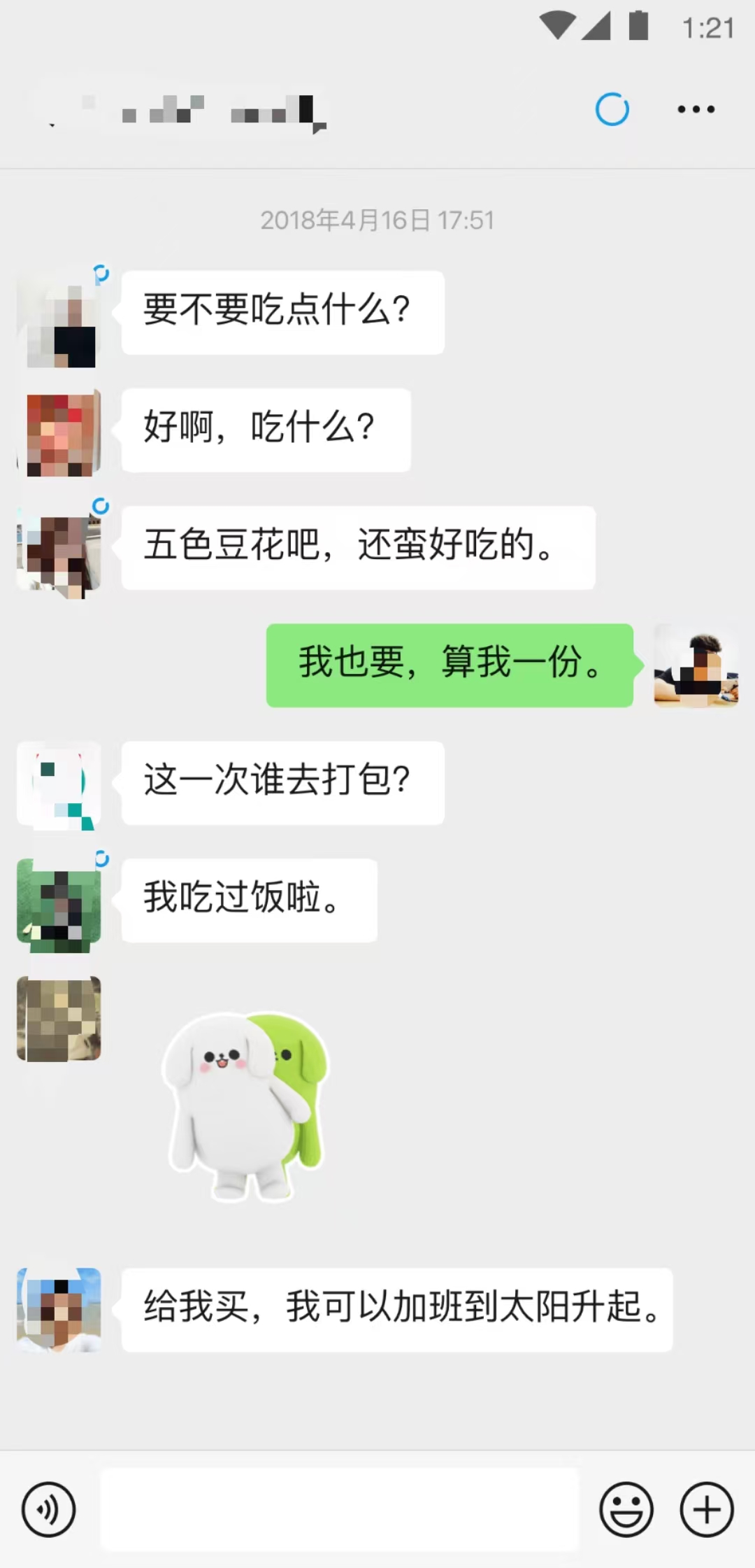 所有通话app免费下载有哪些 通话质量稳定的通话软件分享