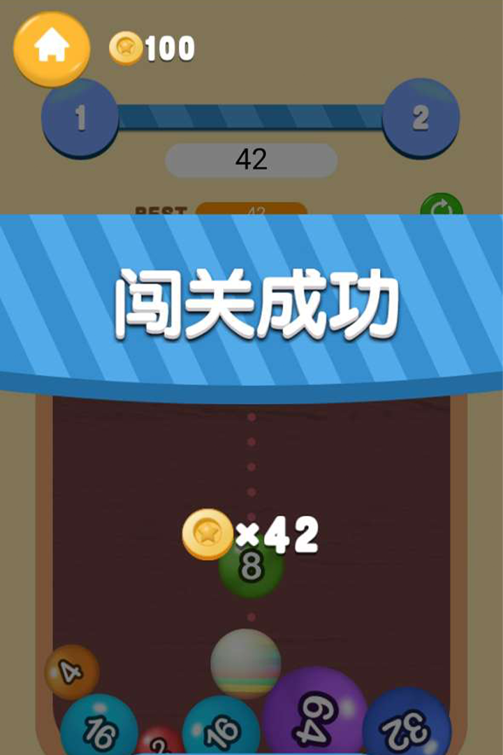 好玩的2048单机版下载介绍2024 单机版的2048有哪些推荐